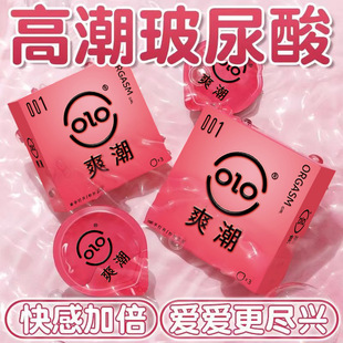 3ֻ�b��ȫ�׳���001��б�������ֻ�b��������Ȥ��Ʒ�Ƶ����lOLO