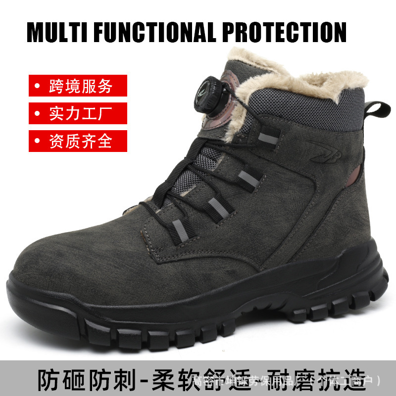 跨境防泼水抗造劳保靴男 科技旋转纽扣防砸防刺穿工作鞋 轻便高帮|undefined