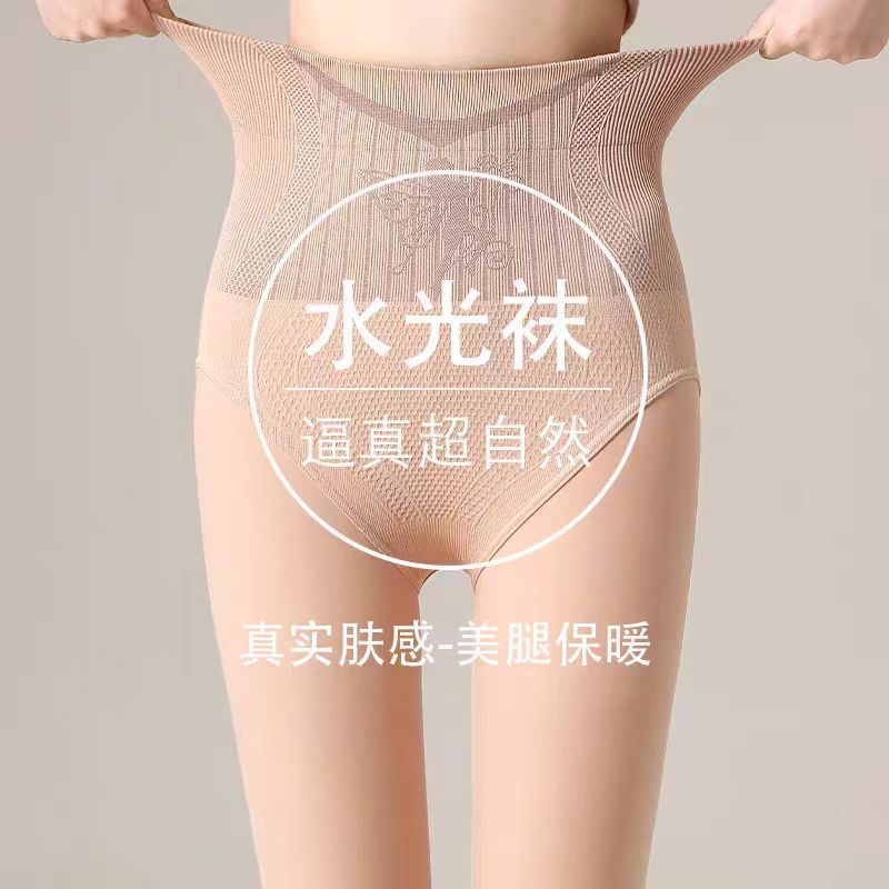 花仙子打底裤水光袜光腿神器秋冬一体裤连裤袜高腰提臀不掉档外穿|undefined