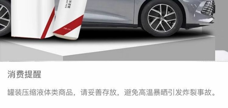 Byd Qin L Touch-Up Pen Moisturizing Jade White Scratch Wax Dot Paint Pen Original Car Paint Repair Special Car Supplies
