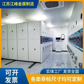 档案密集柜生产厂家专业定制轨道式可移动储存柜资料文件收纳货架