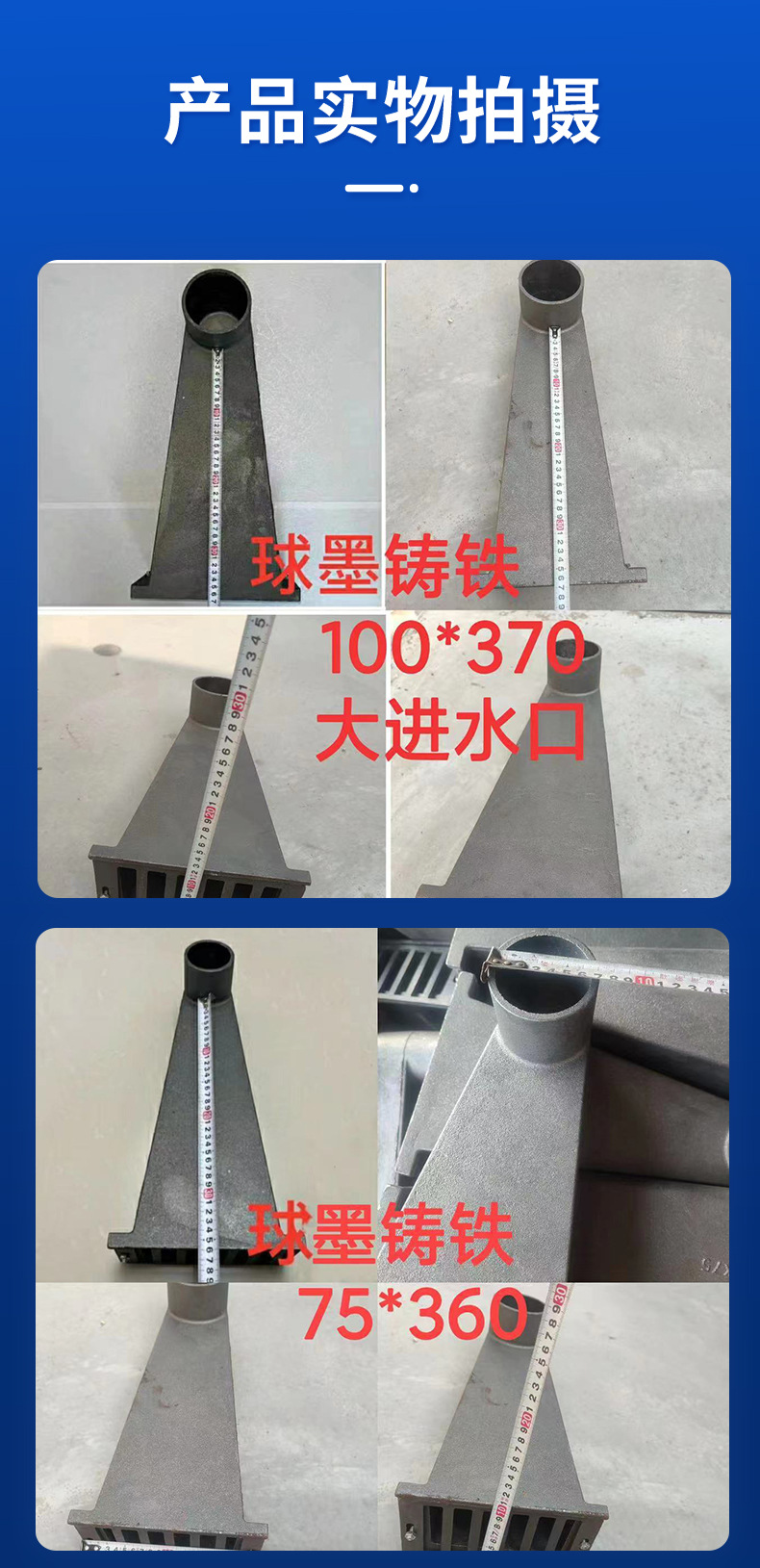 球墨铸铁侧排雨水斗87型侧入式圆口方口女儿墙下水口排水管-阿里巴巴