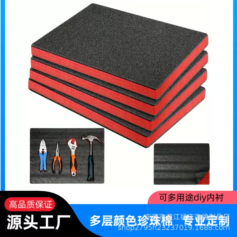 跨境多用途EPE珍珠棉 多层颜色珍珠棉内衬 可diy珍珠棉片源头工厂