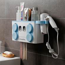 家用挤牙器吸壁式卫浴套装多功能牙刷置物架壁挂式全自动挤牙膏器