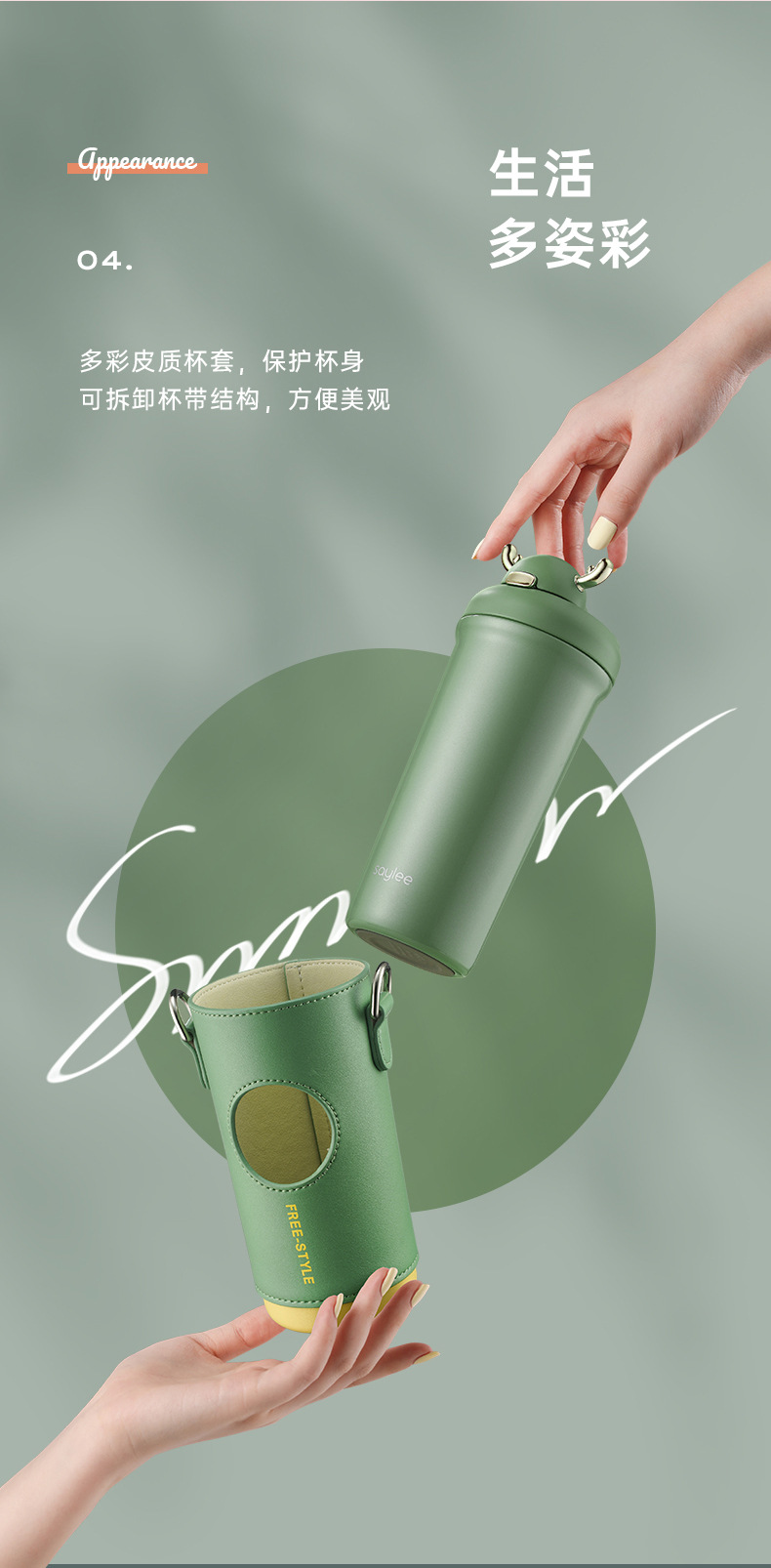小立保温杯_10.jpg