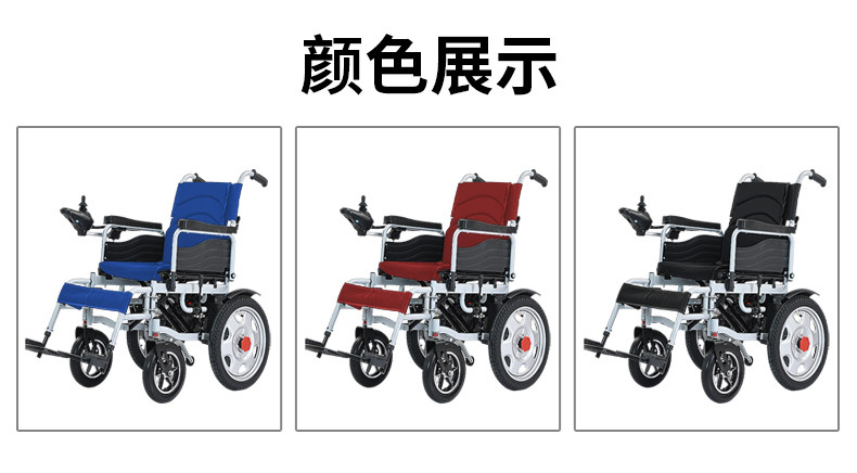 Cross-Border Customized Electric Wheelchair for the Elderly, Intelligent Automatic Folding Electric Wheelchair for Disabled People