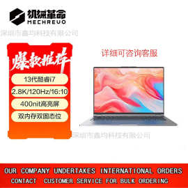 机械革命无界14Pro 可选锐龙 AMD 2.8K 高色域轻薄游戏本电脑正品