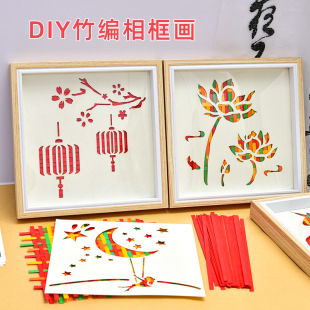 Intangible Cultural Heritage Bamboo Photo Frame Handmade DIY Material Package Ornaments Mid-Autumn Festival Community Family Warm-Up Salon Activities