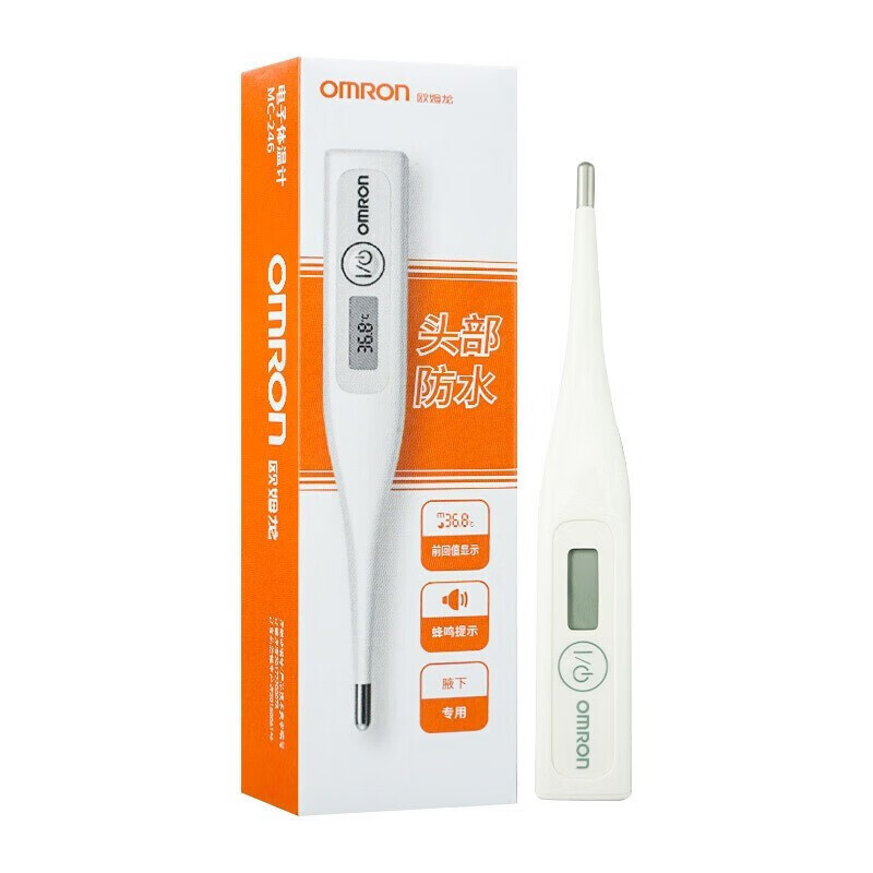 Omron Armpit Digital Thermometer Mc-246 Adult Baby Baby Suitable for Equal Temperature Gun Ear Thermometer