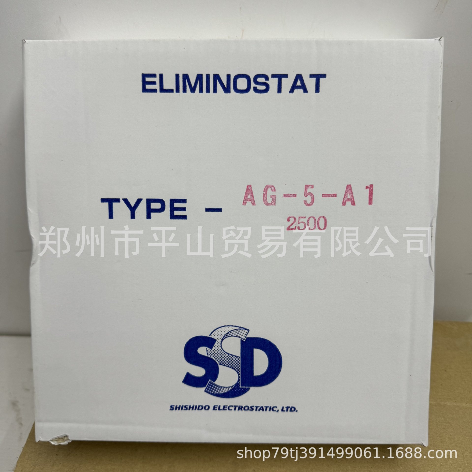 SSD西西蒂 离子风枪 静电喷嘴 AG-5-2500-A1现货 AG-5-A1