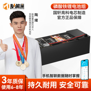 ��܎�߿��}���������F䇄����늳�72V100Ah늄�܇�ƿ