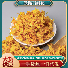 ���ʯ�����ɻ��»�������ʯ�������B�����aƷ�ݲ��Ҝ��B�����a