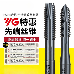 �M���n��YG�����ȶ˽z�F����⁲��P䓙C�ýz��1/4 3/8 UNC UNF