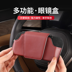 Cross-border multifunctional car glasses holder car glasses frame leather car sun visor storage box car sunglasses holder