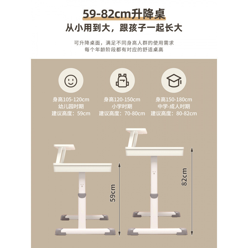 可升降儿童书桌学习桌子写字桌中小学生家用大白桌写作业桌椅套装|undefined