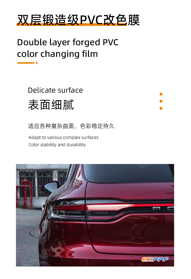 Automotive Metal Series Casting-Grade Pvc Color-Changing Film Pet Base Ultra-Bright No Orange Peel Super Conductive Air Factory Direct Sale Car Body