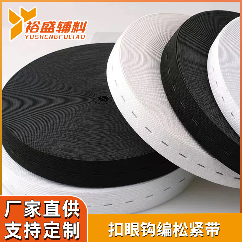 Adjustable Buckle Buckle Holes Elastic Band Children Pregnant Women's Lala Roll Black and White Household Pants Elastic Belt