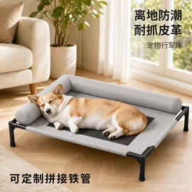 猫猫窝/笼/垫;猫爬架;狗狗窝/笼/垫