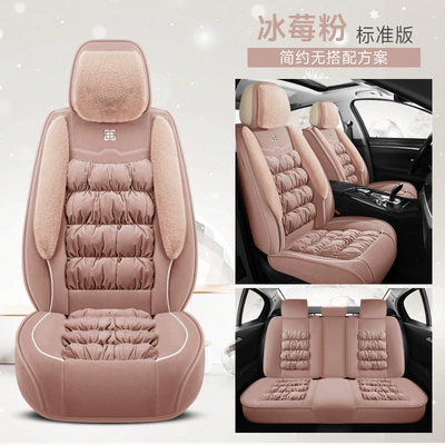 [One-Piece Delivery] Thickened and Fleece-Lined down Warm Car Seat Cushion, Fully Enclosed Universal Winter Car Seat Cover (Universal seat cover) - icedberry-powder-standard-version-down-chair-cover
