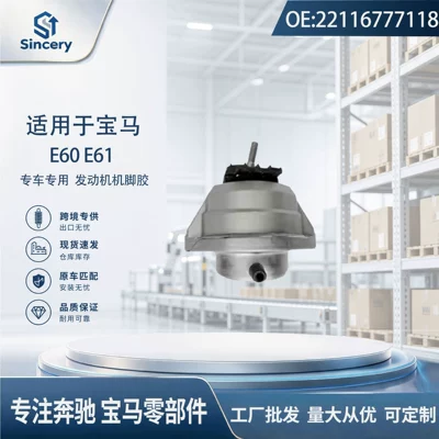 Suspension and Shock Absorber Systems E61 engine mount rubber