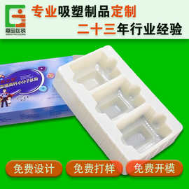 药品吸塑托盘pet药品吸塑包装医药凝针剂药品吸塑托盘包装盒