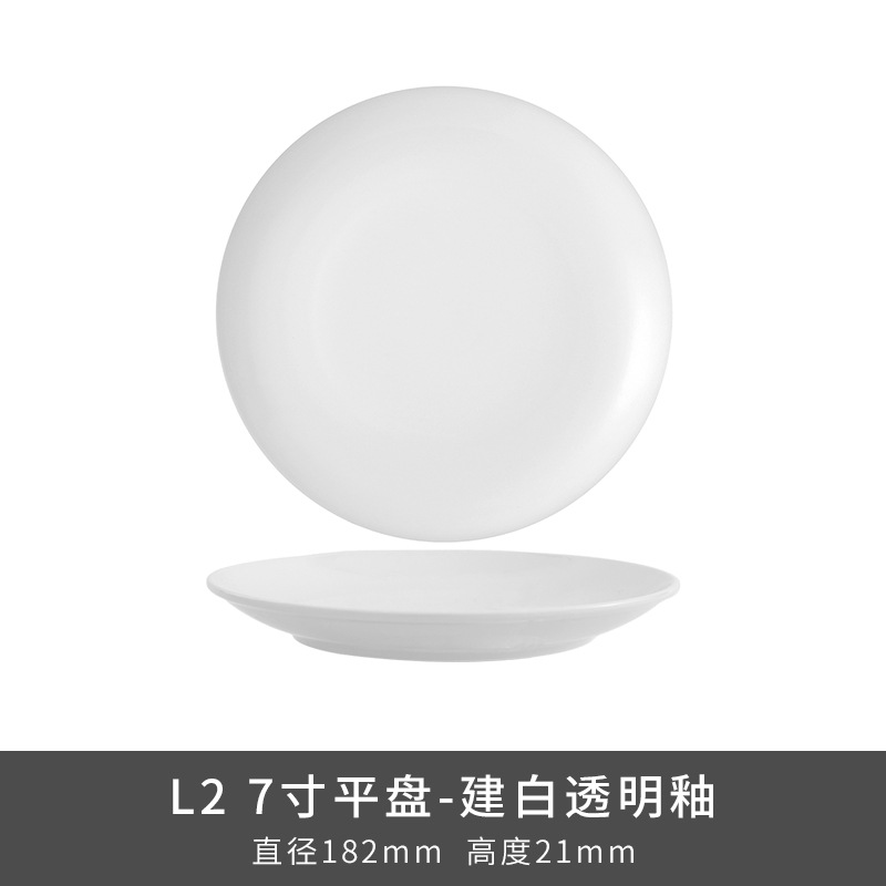 Transfronterizo LZ Luhang cerámica blanca pura cubiertos minimalistas platos de sopa platos de arroz platos de pescado sopa de sopa