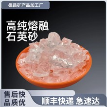 ����ʯӢ�մ��T�첣���T��������ʯӢɰʯӢ��0.5-1����