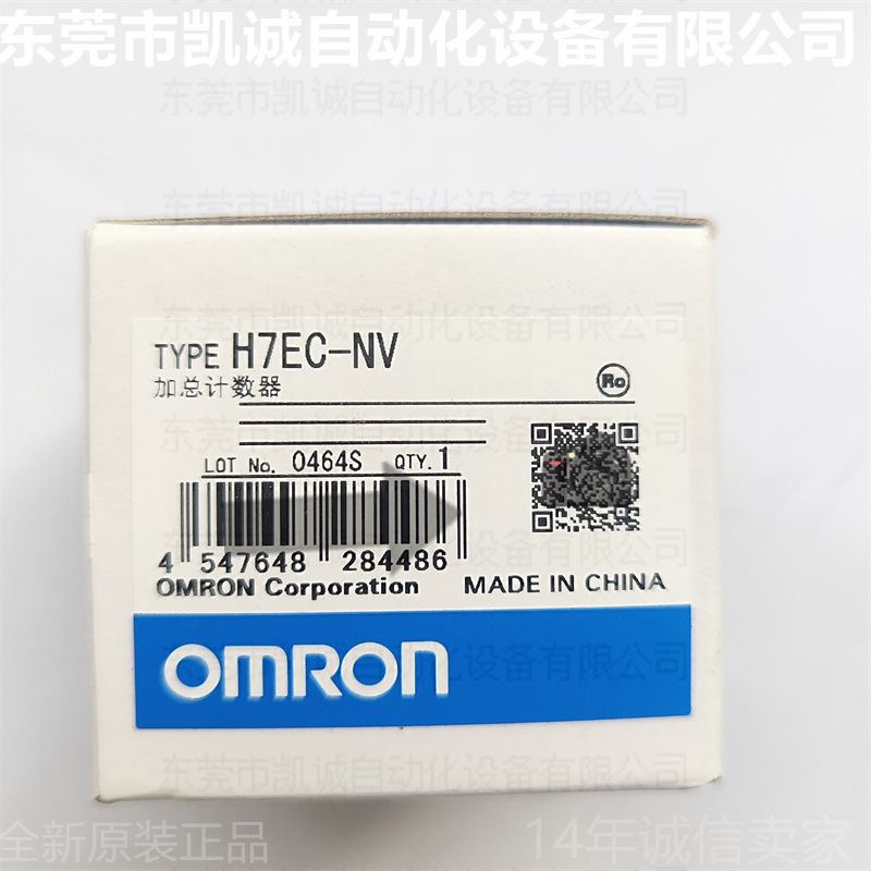 H7EC-NV 有现货OMRON欧姆龙计数器电压输入DC4.5～30V