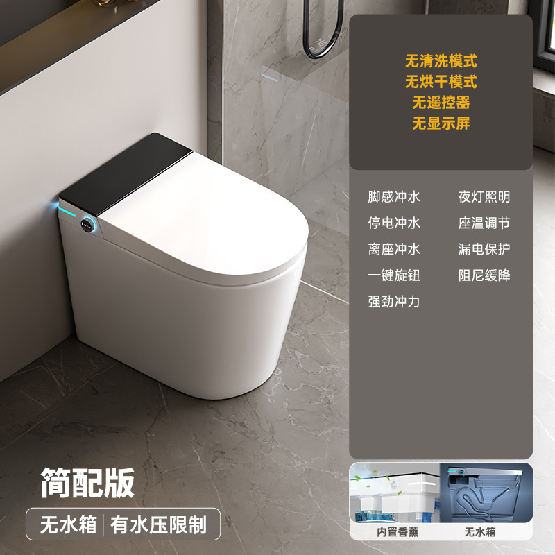 58cm超短タイプの小型タイプのスマート便器全自動一体式無水圧力制限電動即ち熱便器|undefined