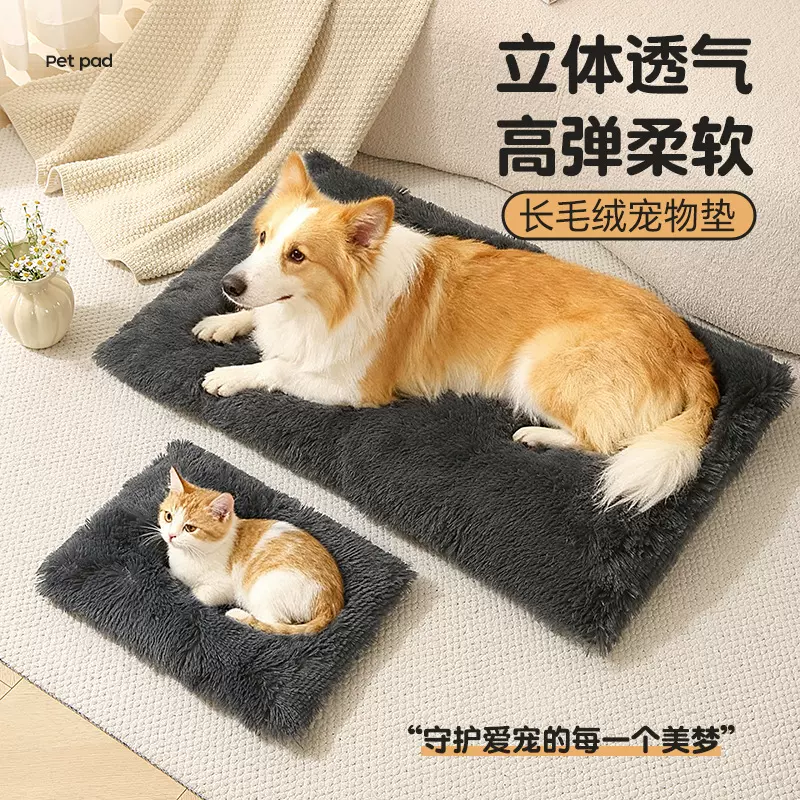 加厚珊瑚绒长毛绒狗毯子垫子四季通用猫咪安全感睡窝保暖窝垫批发