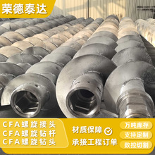 出口批发钻机配件螺旋钻杆  打孔合金钻杆 使用安全  规格可定 制