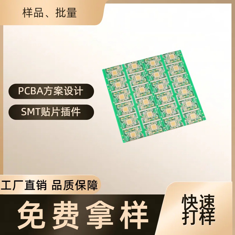 anylayer板任意互联HDI板沉金沉锡工艺LED板COB打线固晶激光成型