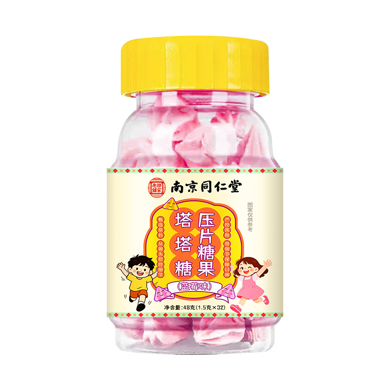 Tata Sugar Pressed Candy Tablets 48g Bottle Traditional Style Sweet Treat for Kids and Adults quality and texture