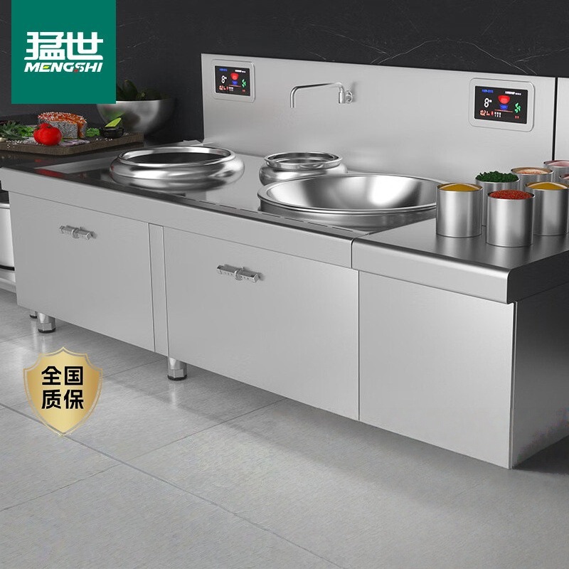 猛世商用电磁炉大功率电磁灶企业餐厅食堂饭店学校炒菜凹面炒灶台