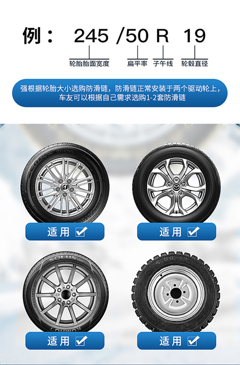 Manganese steel all-inclusive encryption 22-way car anti-skid chain off-road car SUV foreign trade iron chain snow tire anti-skid chain