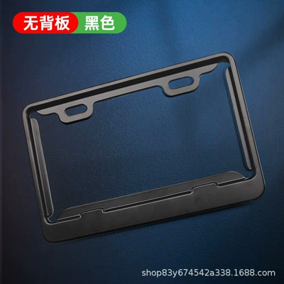 Protection Frame, License plate holder/license plate holder - philippine-motorcycle-black-hollow-style
