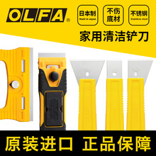 OLFA�������ձ����ڲ����������������������൶����ε���ˮϴ