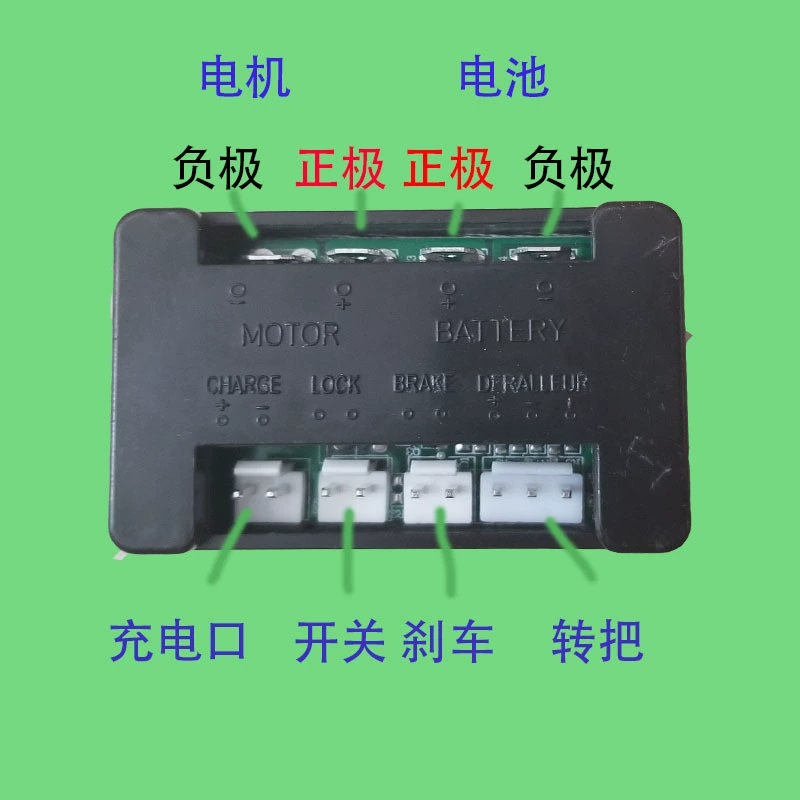 24v120w небольшой серфинг электрический скутер щетка контроллер порт зарядки Переключатель скорости ручка тормоза