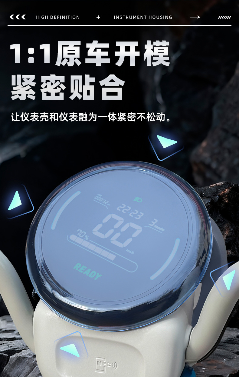 Suitable for No.9 Qz1/Qz1 Mix Electric Vehicle Waterproof Instrument Case Central Control Screen Protective Film Modification Accessories