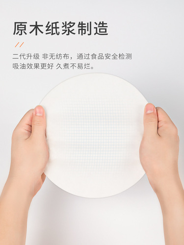 Kitchen soup, oil-absorbing paper, edible soup, stew, frying, special soup, oil filter paper film, baking food to remove oil
