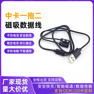 ����������ͯ�ֱ�һ�϶�2pin���ر���ͯ��ˢ2P-2.84��늾�USB��