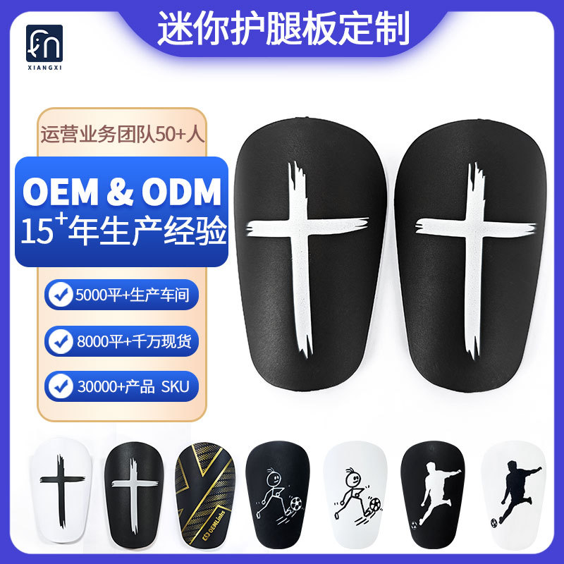 Wow! Cross-Border Mini Soccer Shin Guards Cross-Shaped Adult and Children's Soccer Protective Gear Shin Pads Foot Guards