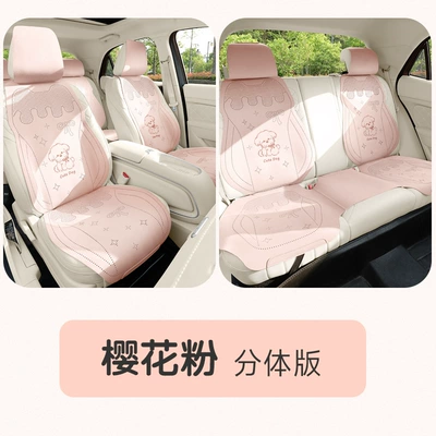 Car Seat Cushion Cartoon Suede Half-Cover Seat Cover New Style Cute Breathable Car Seat Cushion for Women (Universal seat cover) - cherry-blossom-powder-seven-piece-split-set