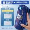 Blue Star Catcher/Double Layer [Send Course Form]