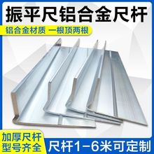 ��������ƽ�߳ߗU14cm/18cm��ƽ�߹γ߼Ӻ�ӌ��X�Ͻ���ƽ�����