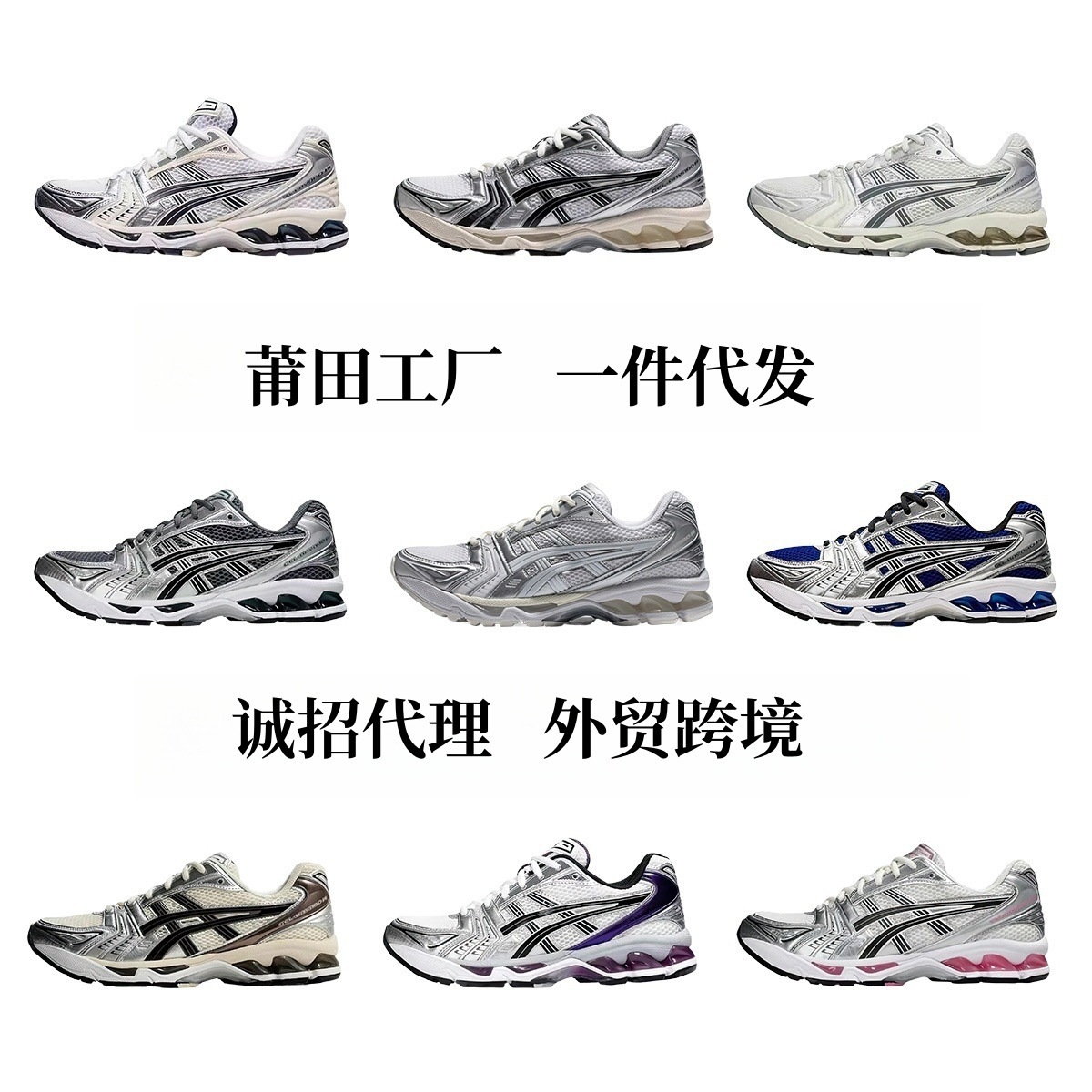 Putian Arthur's Men's and Women's Kayano 14 Sports Shoes Pure Original Mesh K14 Cushioning and Rebound Professional Running Shoes