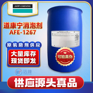 ���ϵ�����AFE-1267���݄����ټӹ�Һ���݄����I��ϴ����Һ����Һ