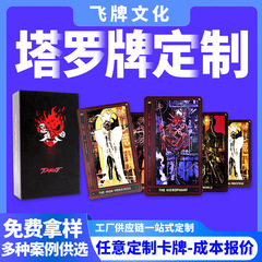 ウェットタロットカードのカスタムボックスのコレクション版PVCクラシックTAROT通常の金箔色ウィットタロットカード