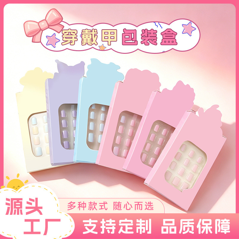 New High-Quality Nail Art Packaging Box, Custom Cartoon Cute Girl Nail Polish Gift Box with Window, Personalized