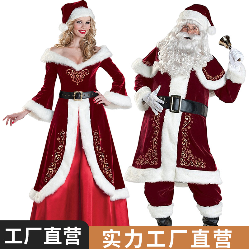圣诞老人的服装圣诞节女装加厚情侣款夜场派对演出服女王版衣服男